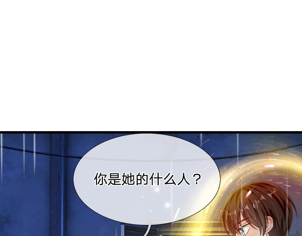 第244话 你才更有问题！57