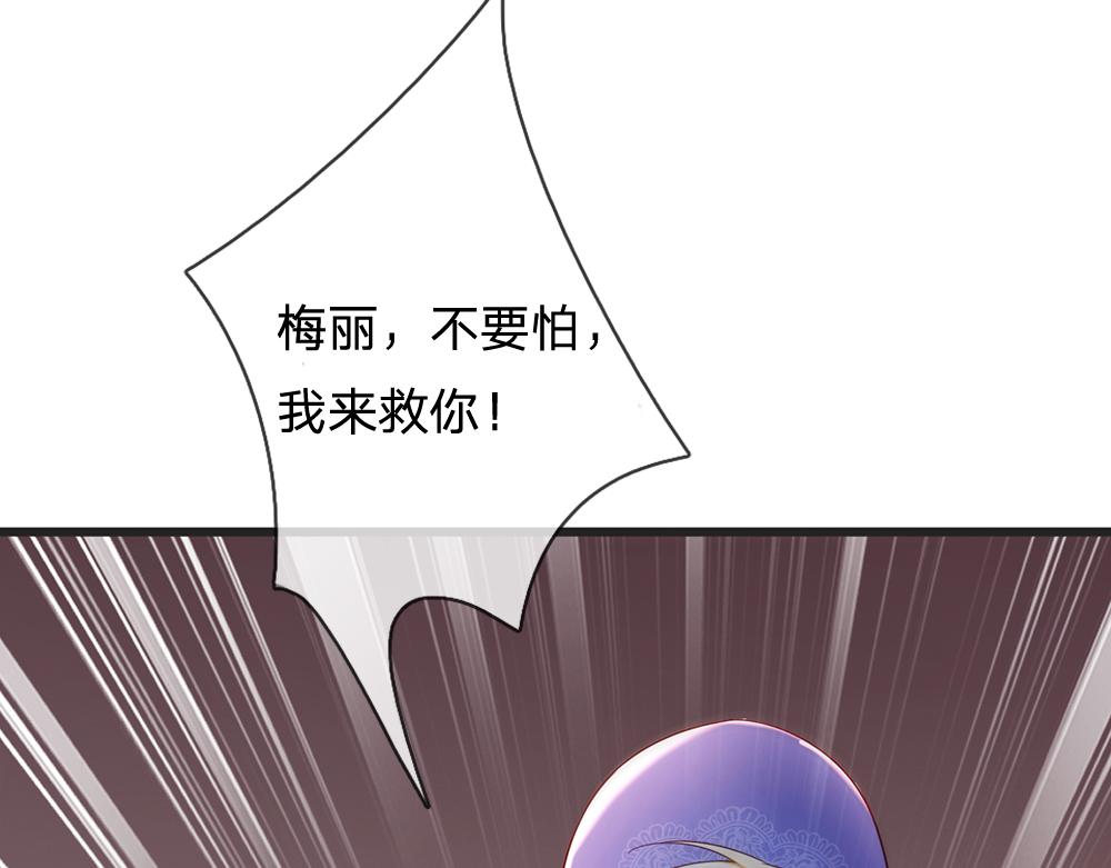 第175话  磕糖的快乐24
