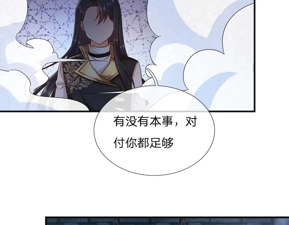 第319话 动手吧！95