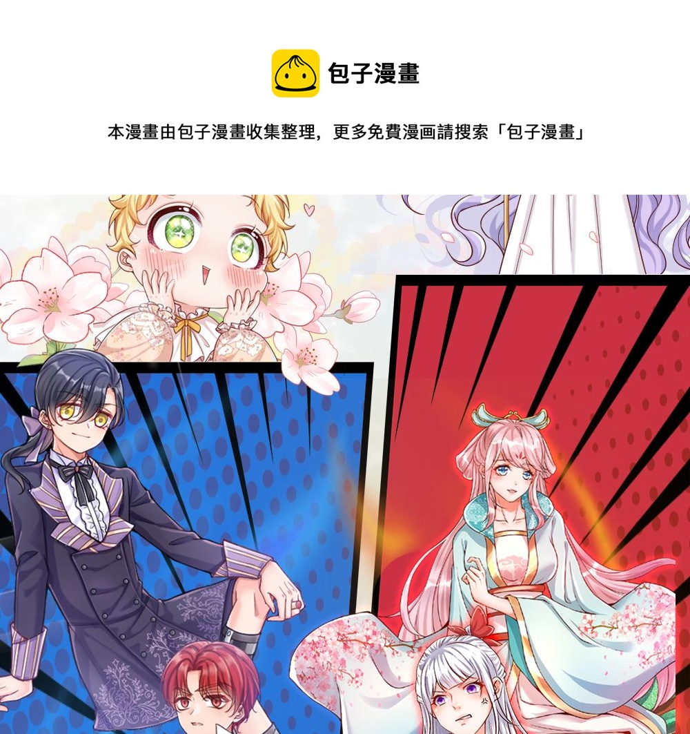 第50话 痛痛68