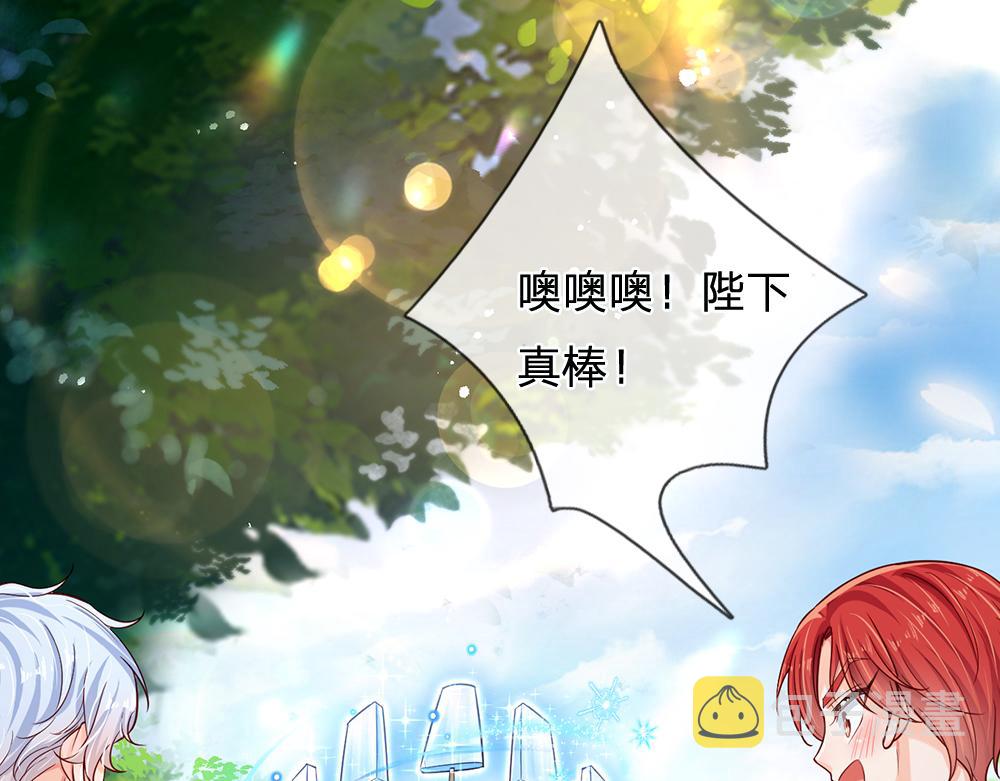 第130话 今日特训，做雪糕？26