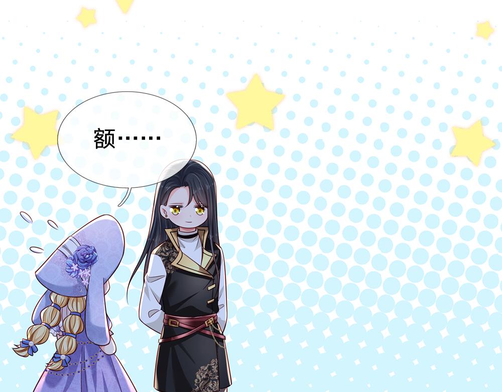 第165话 又闹起来了！21