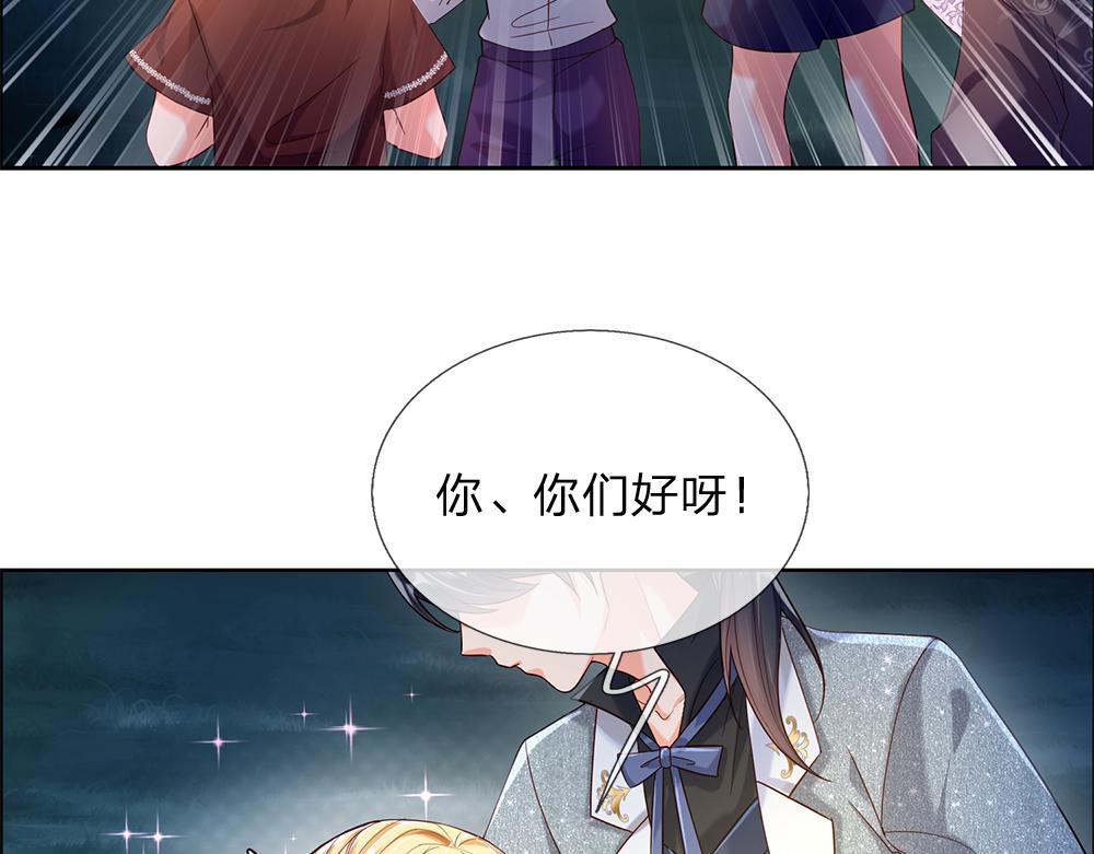 第48话 有亿点点帅40