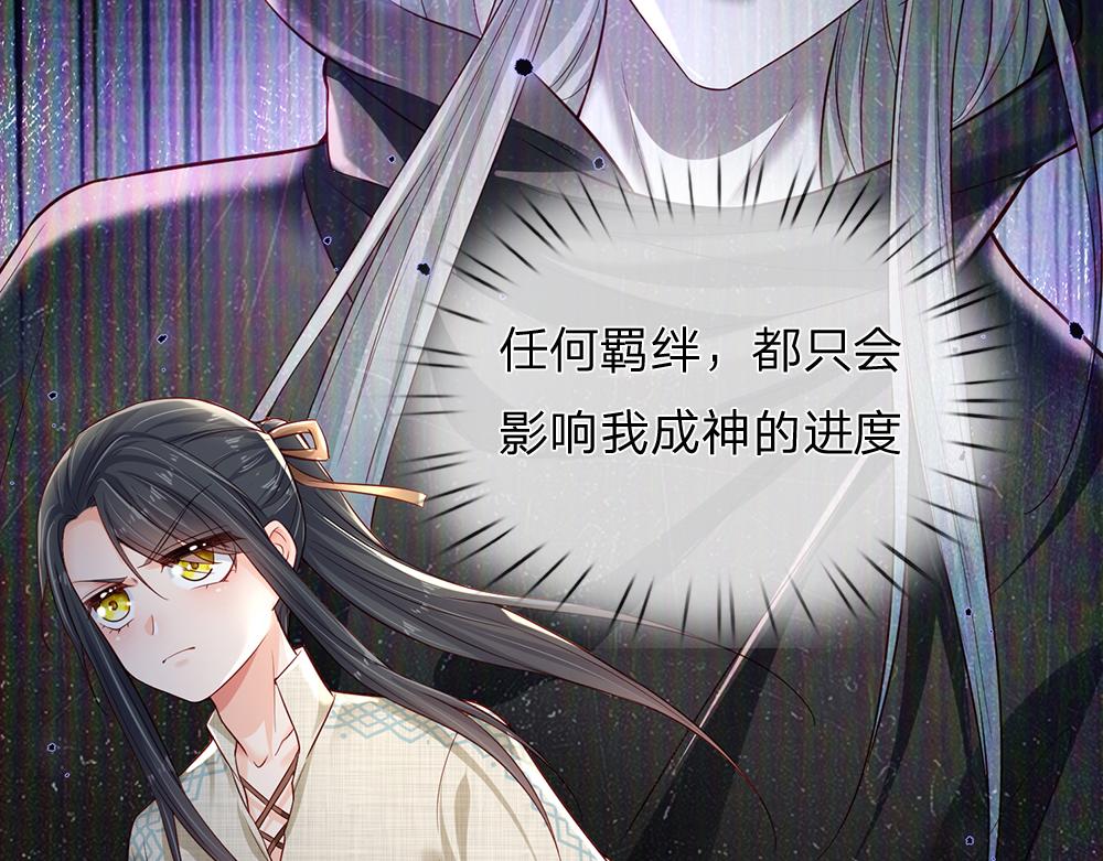 第169话 安德烈的秘密52
