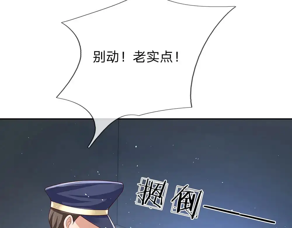 第292话 结局是否会因此改变？62