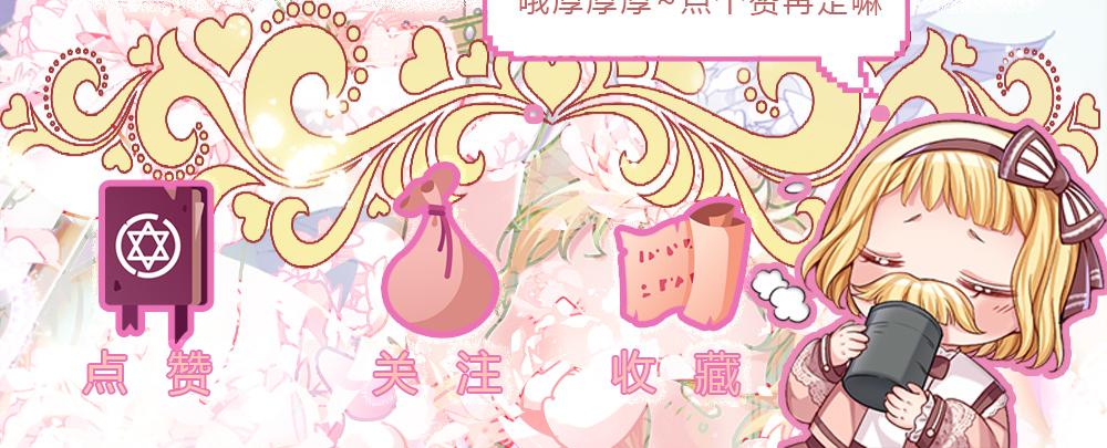 第36话 公文从天而降61