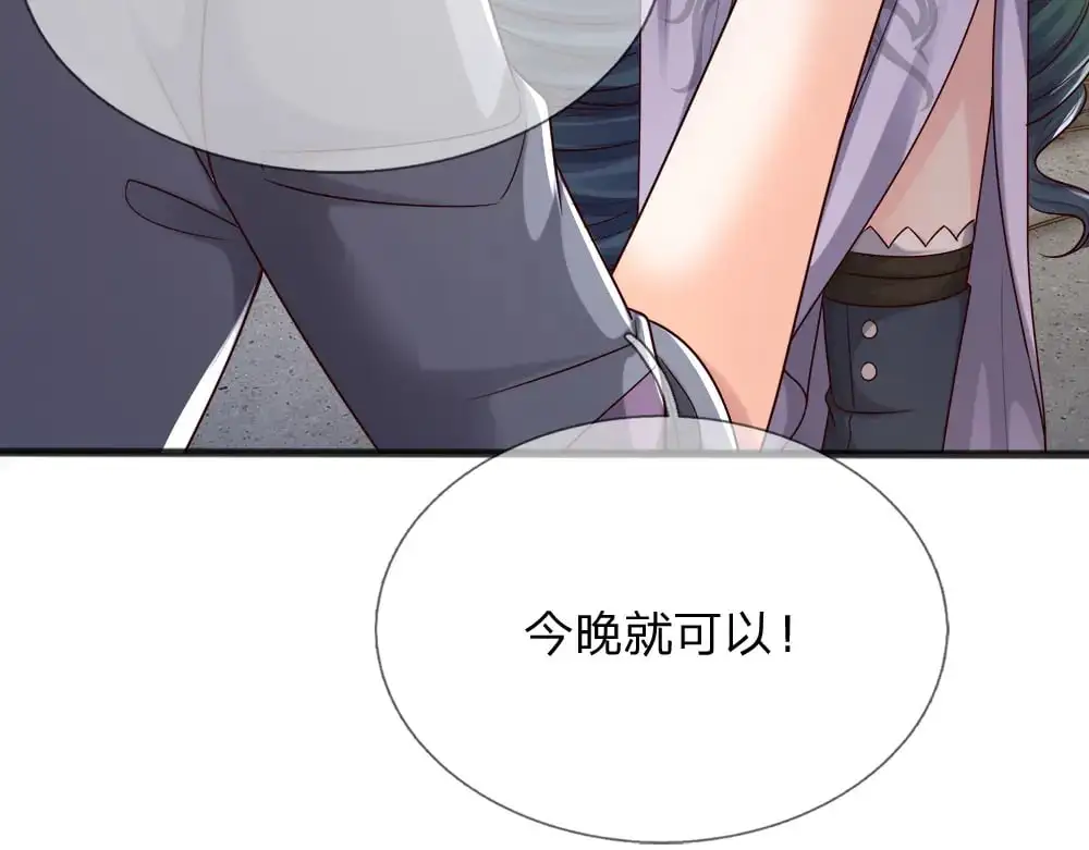 第271话 存疑47