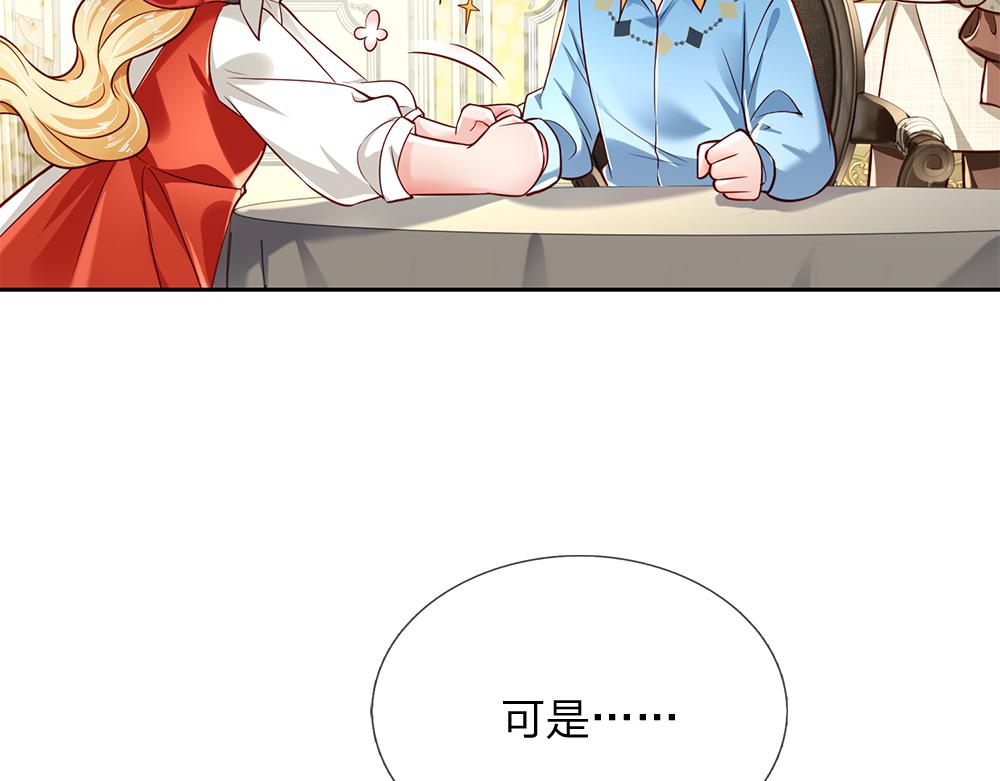 第173话  魔法创始人洛克15