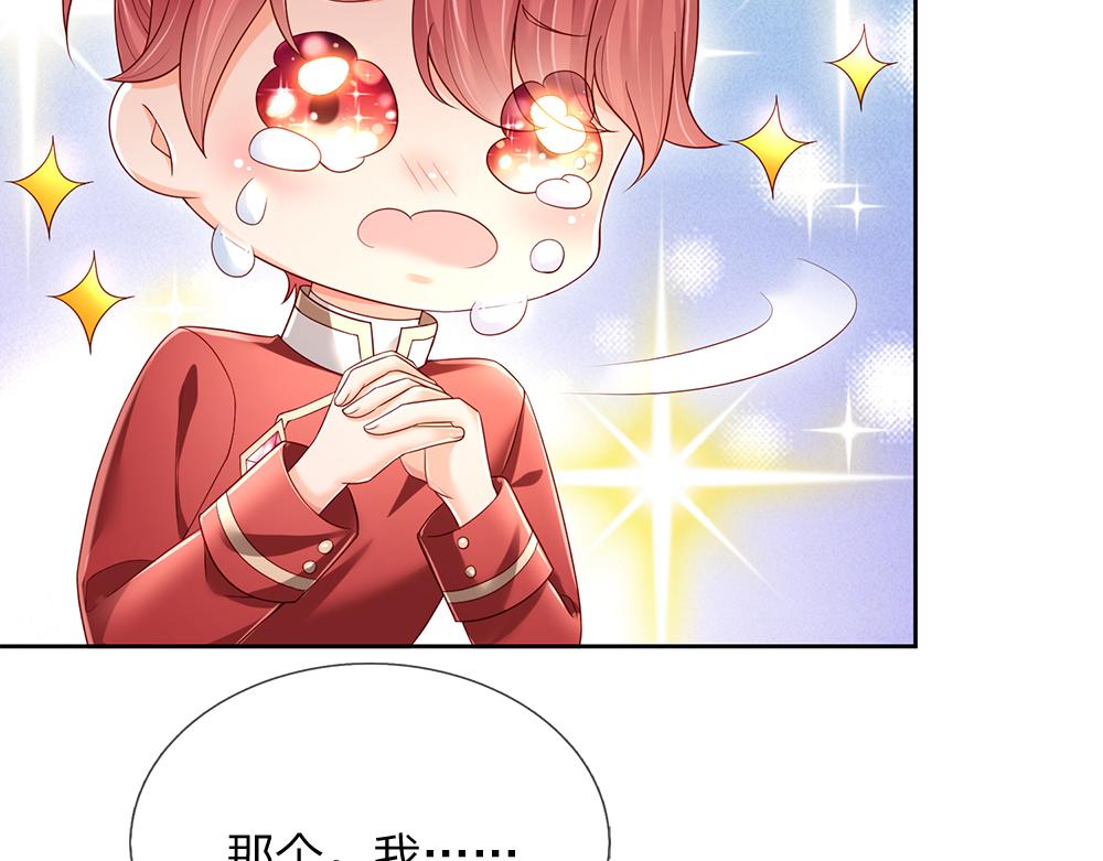 第187话 给个机会35