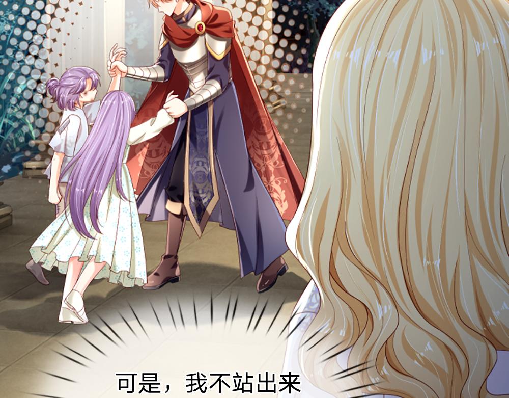 第139话 打不过，喊舅舅44