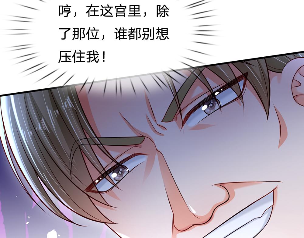第138话  无法无天57
