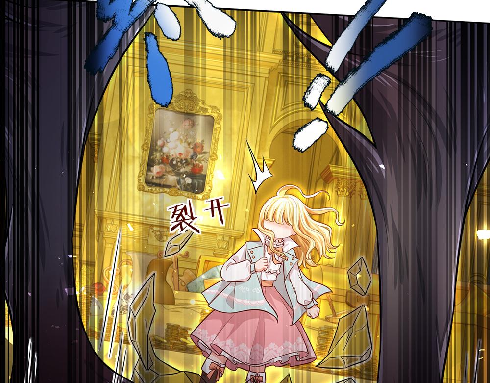 第103话 危险！危险！19
