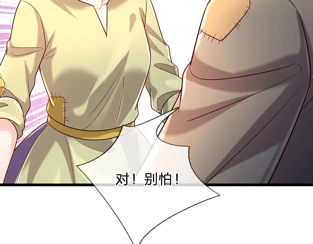 第231话 魔法再次失灵50