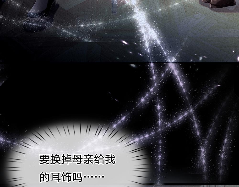 第58话 过分48
