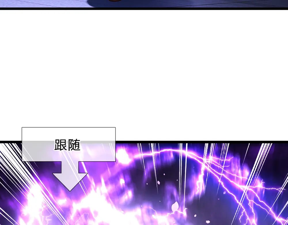 第224话 奇怪的闪电13