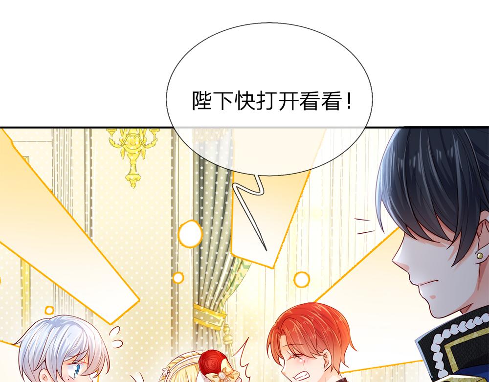 第76话 幼稚的家伙19