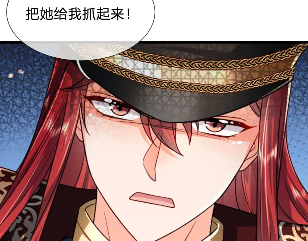 第285话 胜者的说法24
