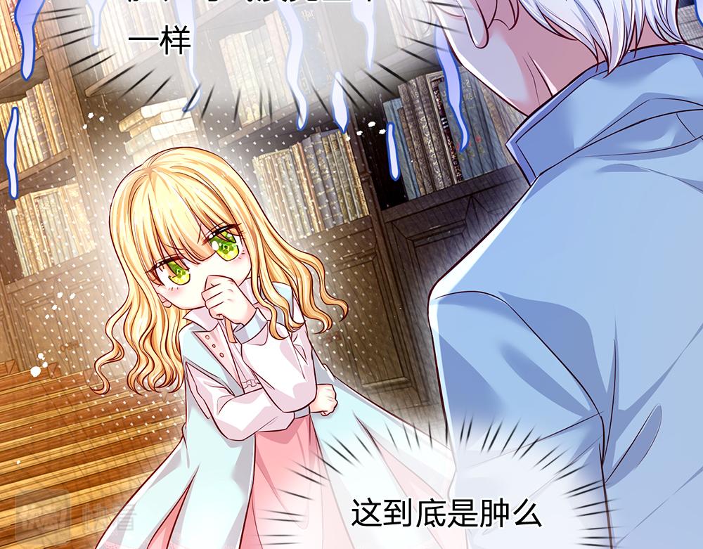第108话 小福星65