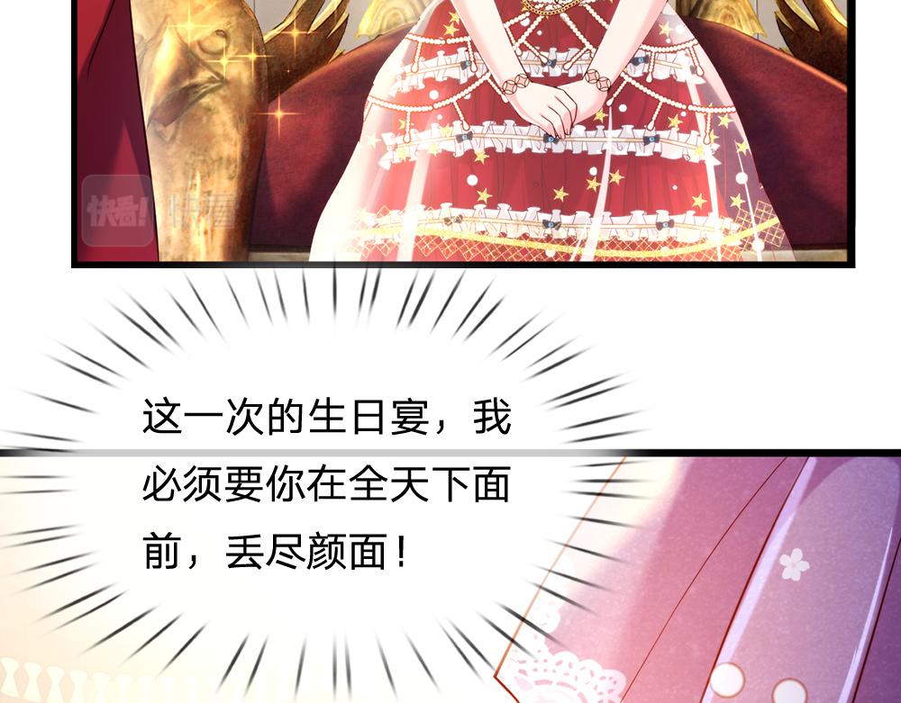 第69话 来决斗吧41