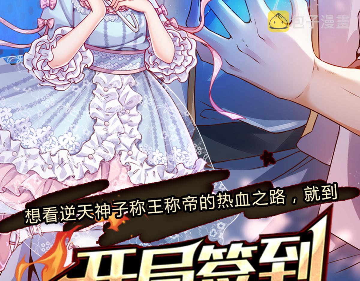 第162话 她不配！87