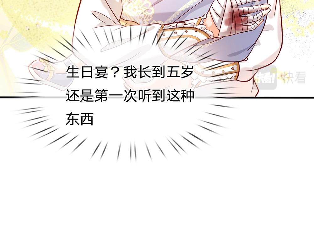 第56话 好丢脸哦58