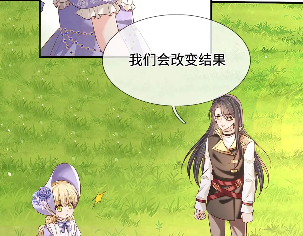 第333话 未来的命运46