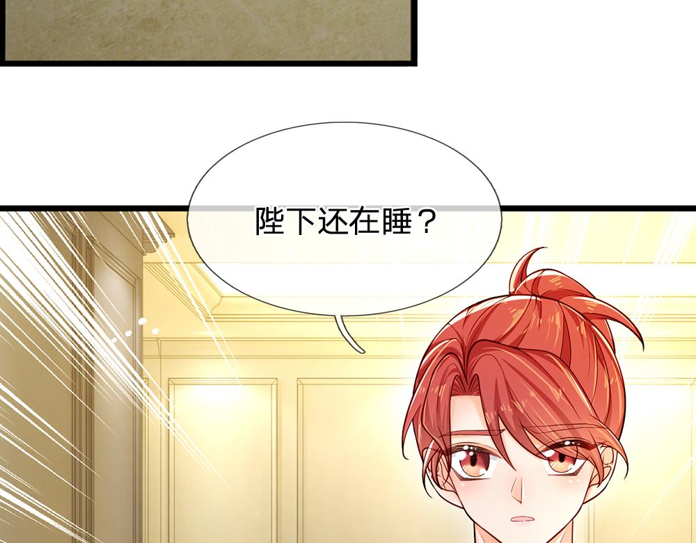 第117话 难民营里的恶魔35