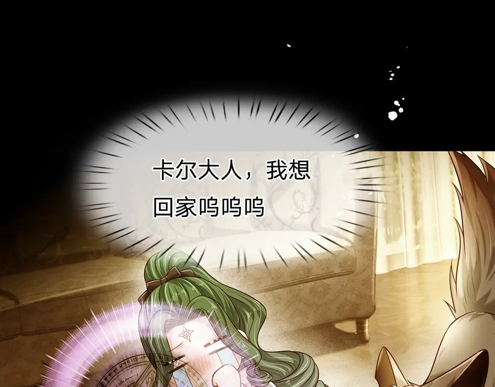 第228话 他们到底在说什么3