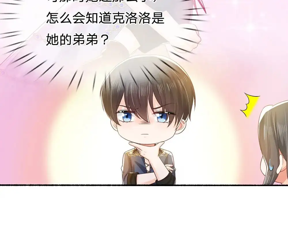 第273话 原生家庭的冷漠27