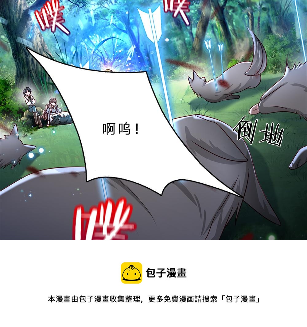 第126话 变态试炼60