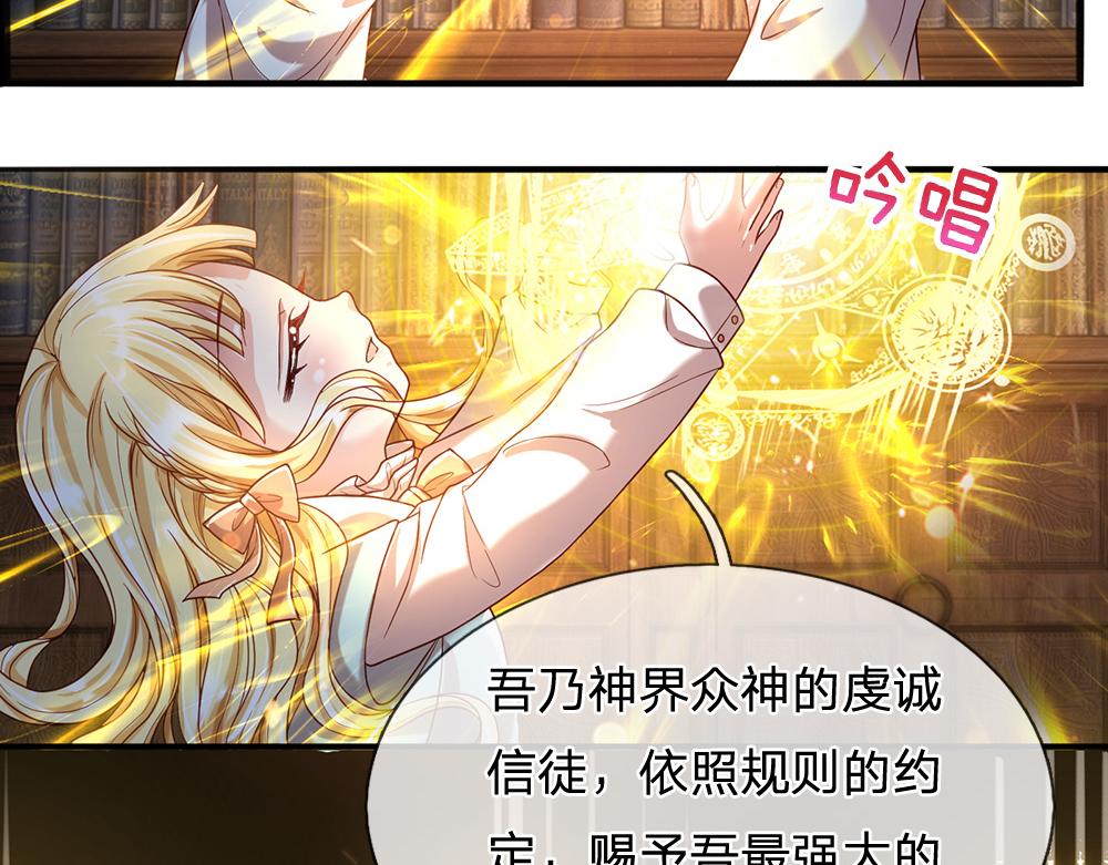 第109话 麻烦的小屁孩23
