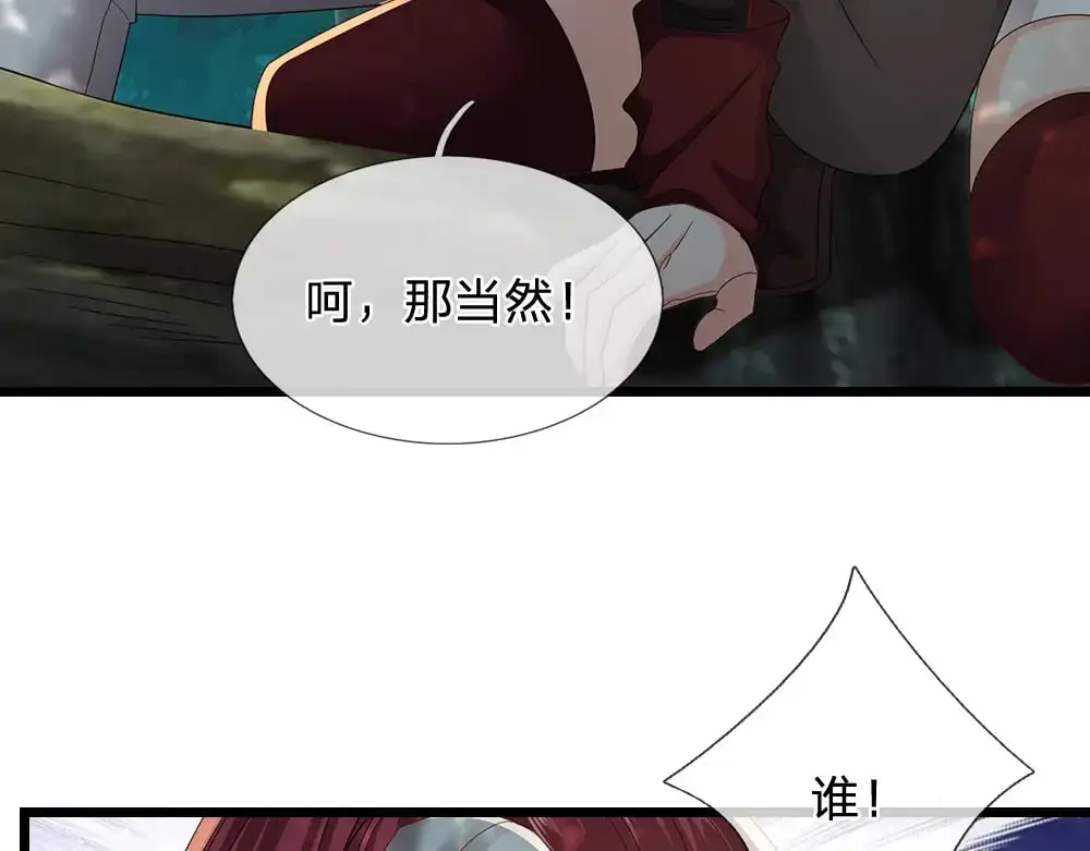 第295话 交易27