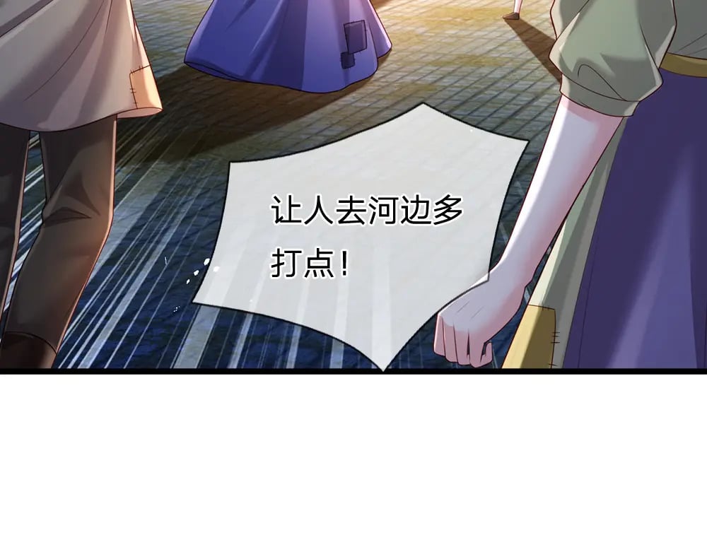 第239话 等我！44