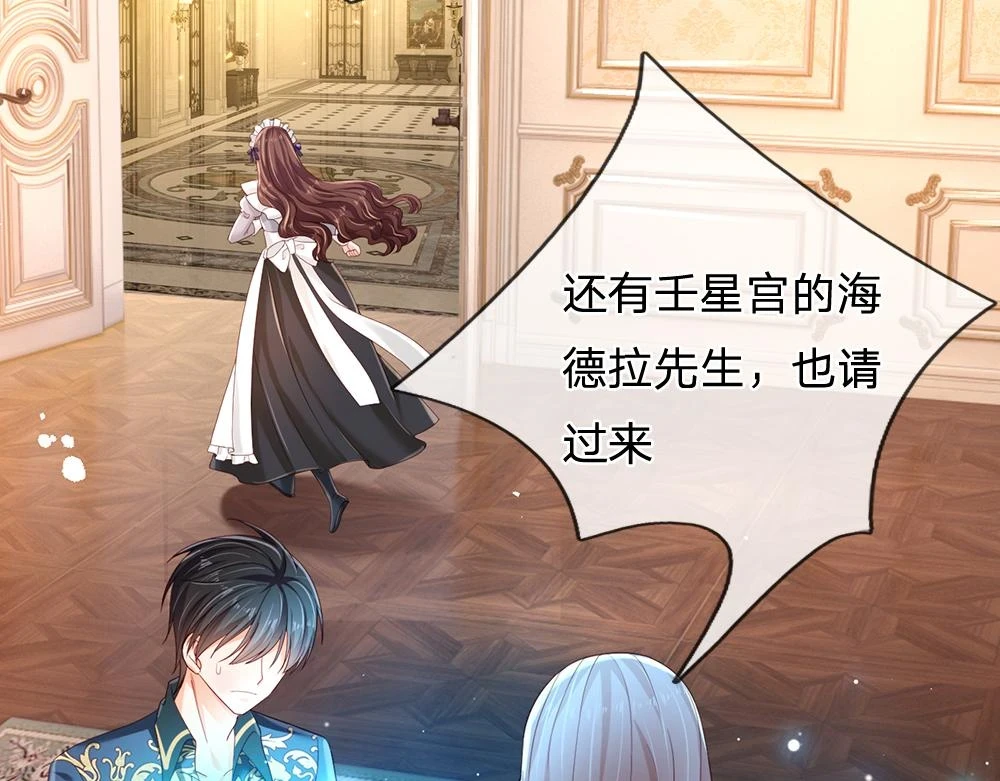 第196话 心衰77