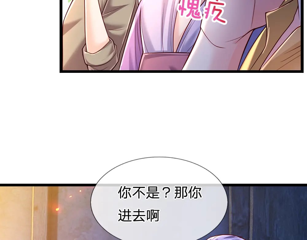 第240话 一定要活着啊！27