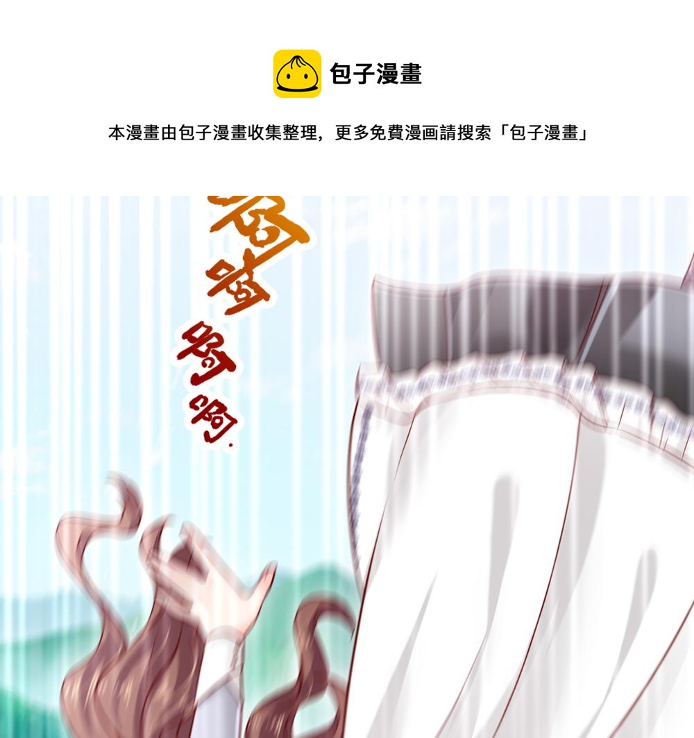 第123话 你是我的小宝贝！10