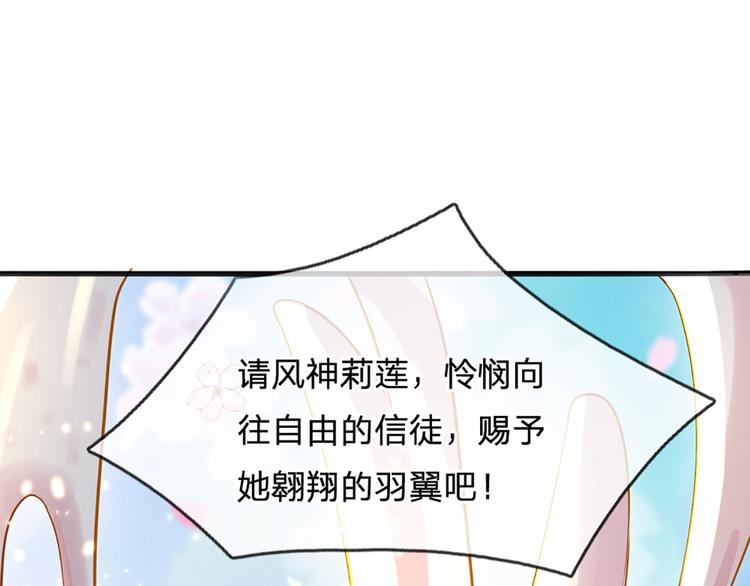 第15话 小组合作？21