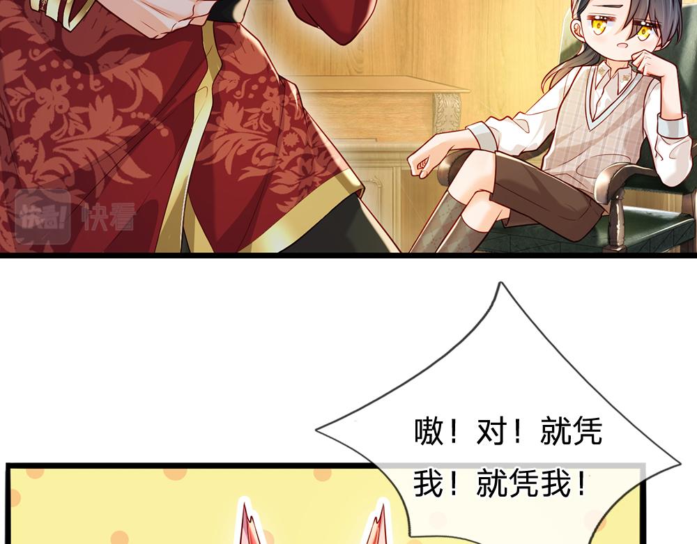 第117话 难民营里的恶魔49