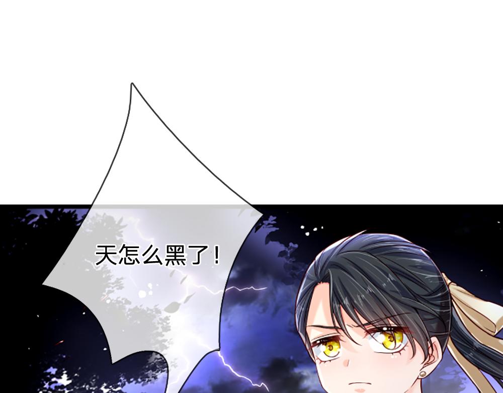 第144话 天黑搞事情！12