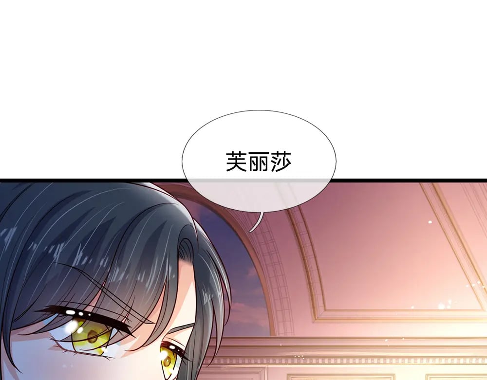 第227话 小白是真的狗！40