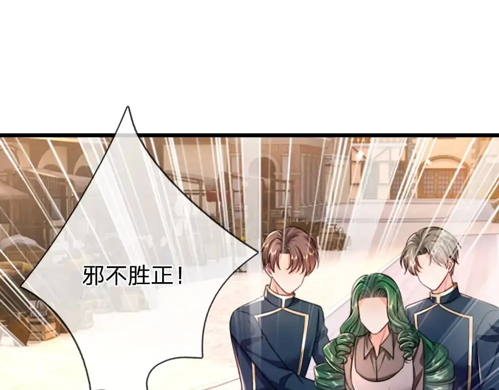 第285话 胜者的说法34