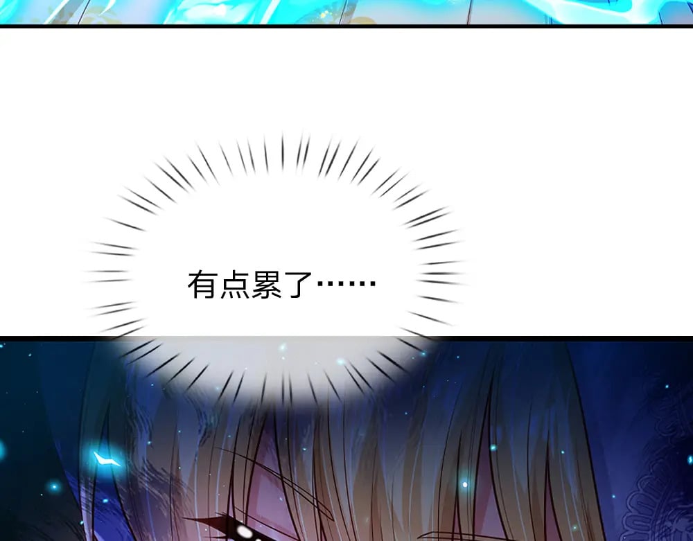 第255话 超负荷66