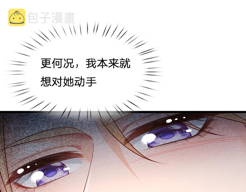 第189话 你要替我做主啊！31