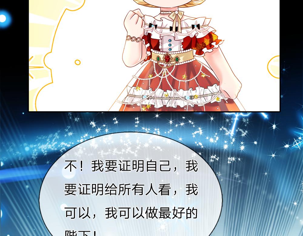 第79话 生之希望52