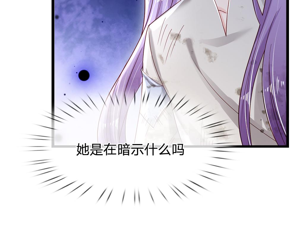 第132话 不准欺负女孩子！67