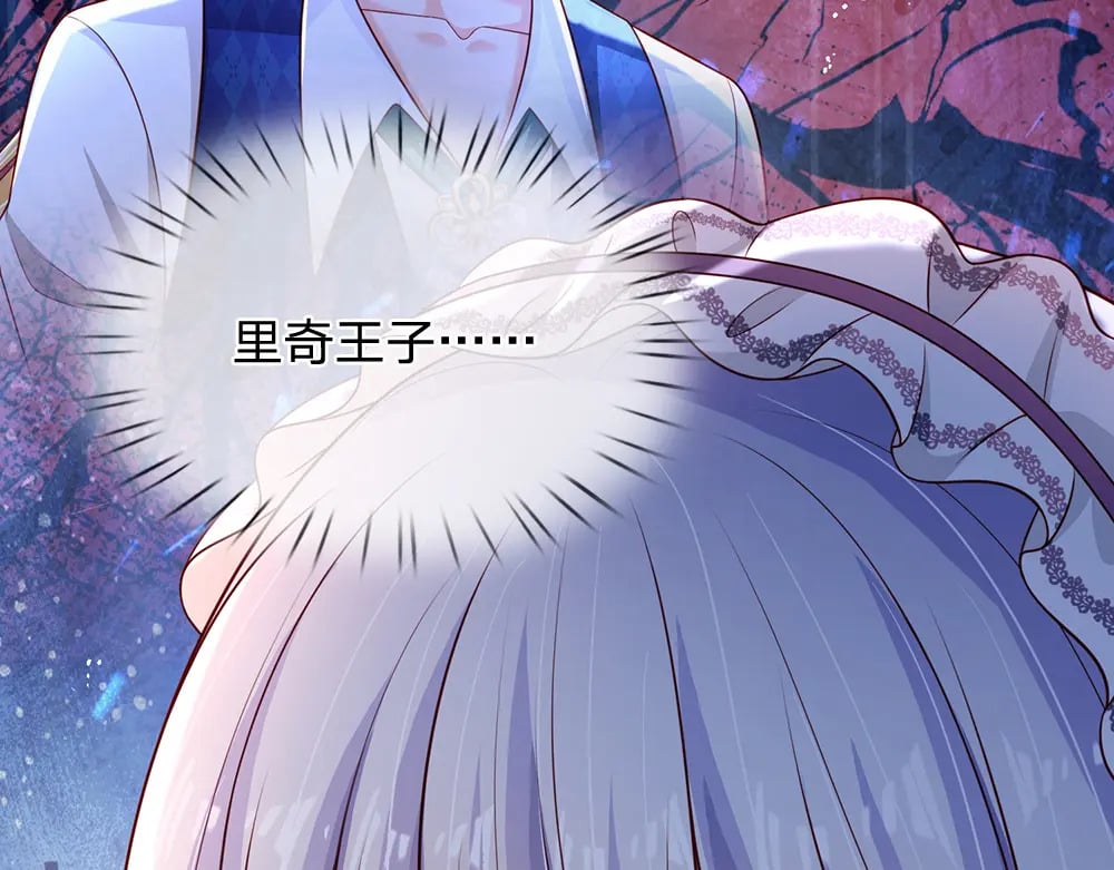 第259话 笨蛋格斯42