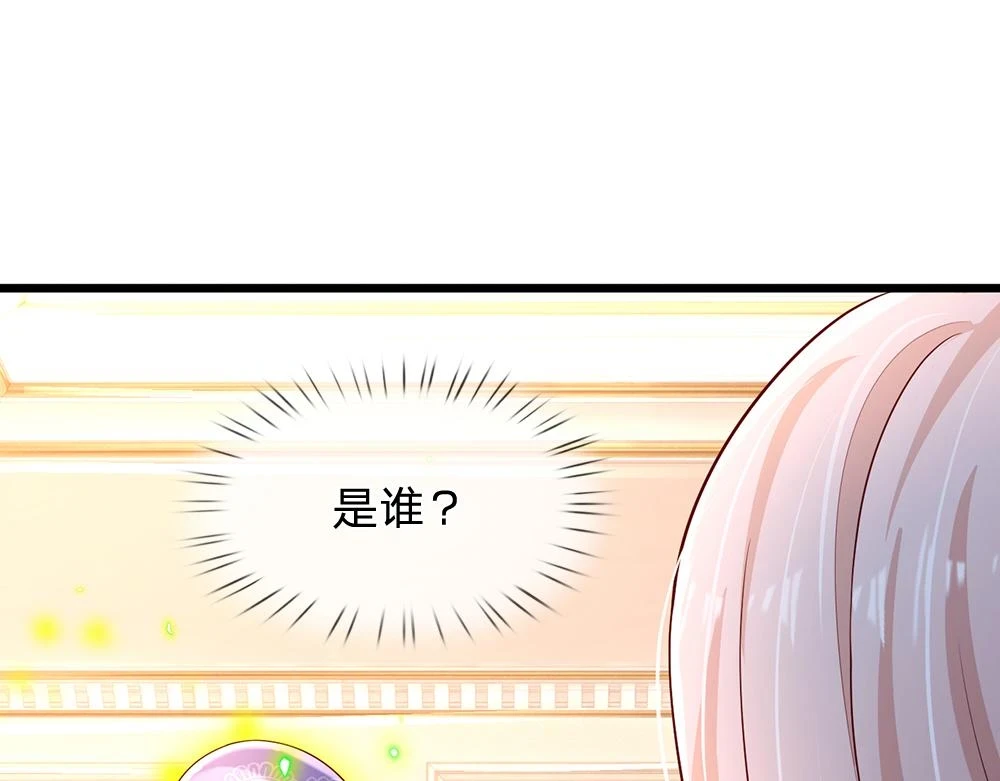 第202话 给我住手！54