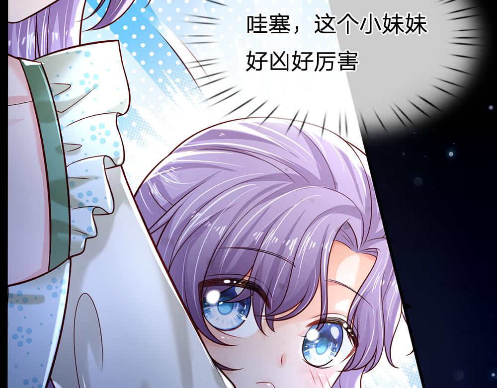 第138话  无法无天67
