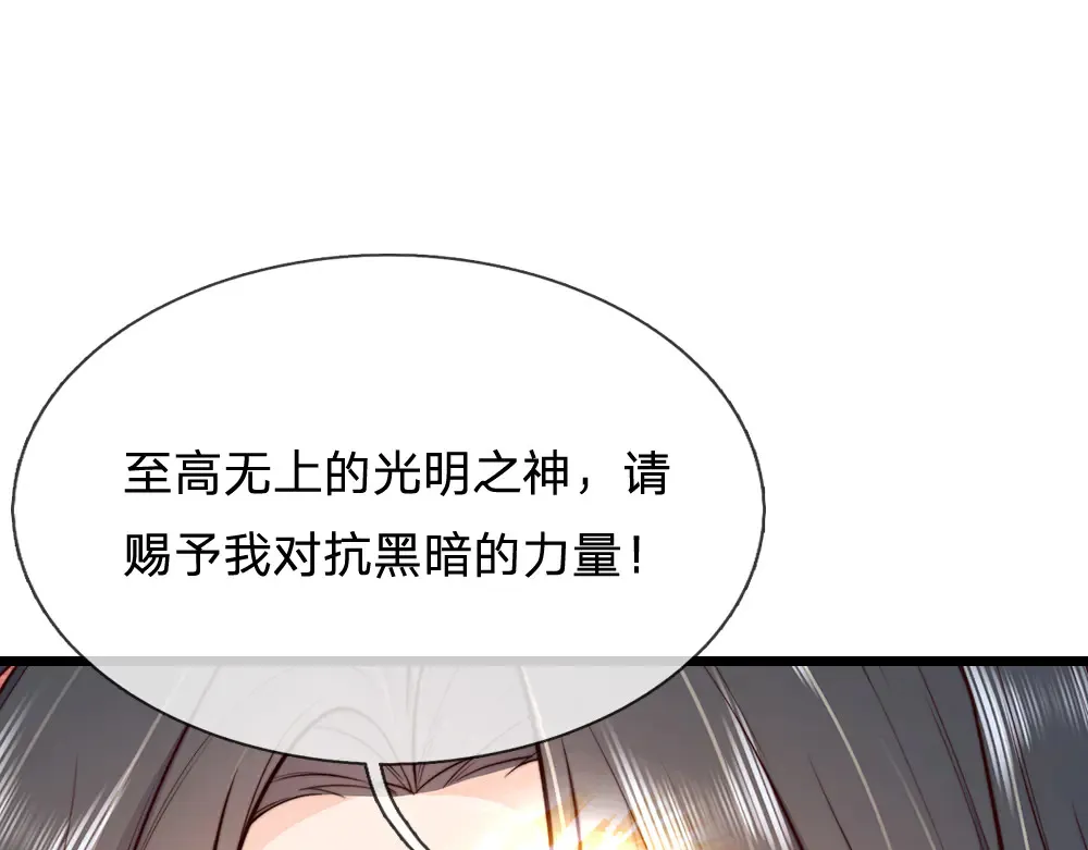 第331话 这一切还没结束18