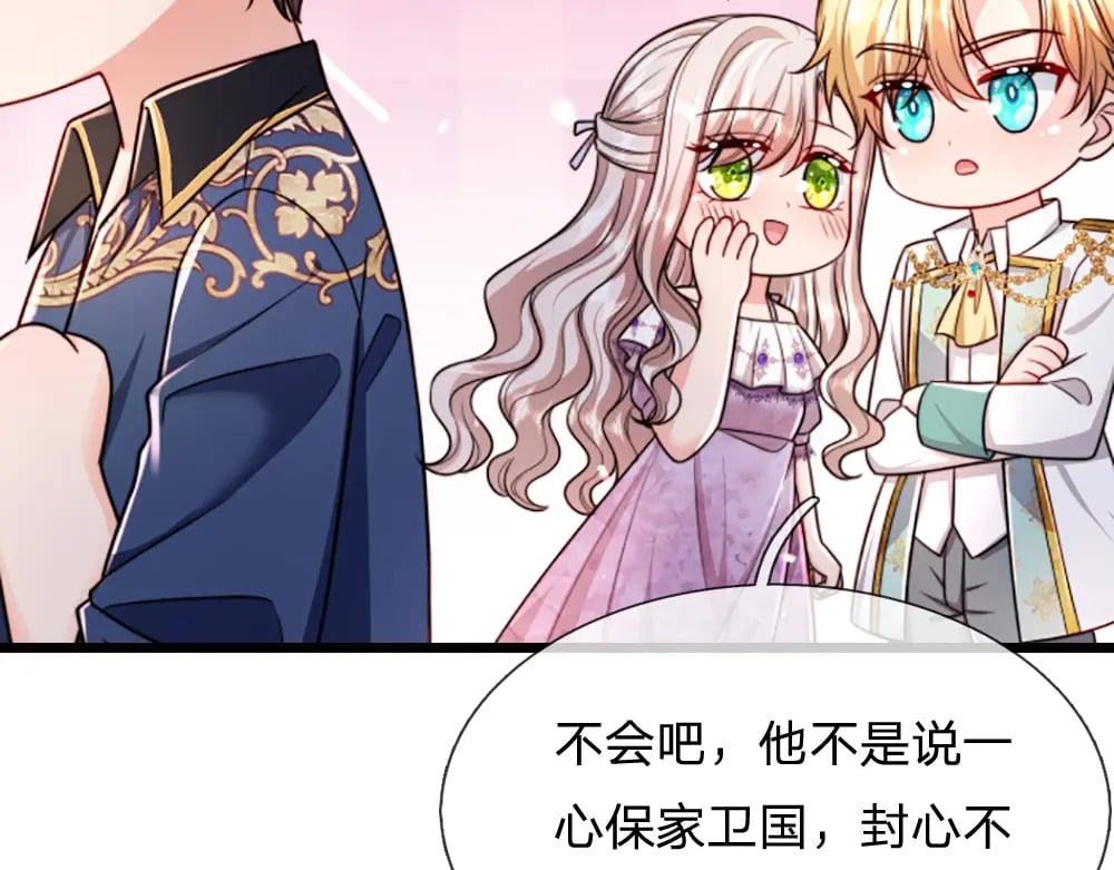 第265话 姐姐，抱抱32